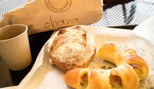 ベーカリーズキッチンオハナ道の駅はなぞの購入したパンとドリンク