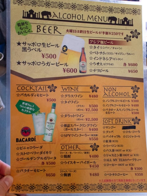 熊谷 バックパッカーズランチ