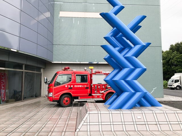 埼玉県防災学習センターの消防車