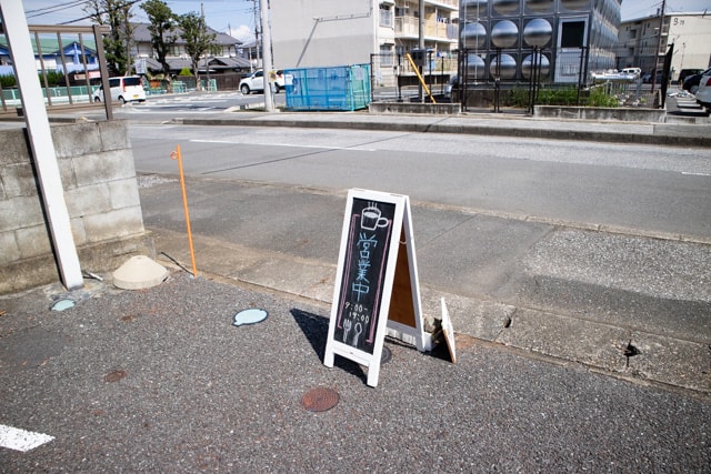 熊谷ヒキカフェの看板