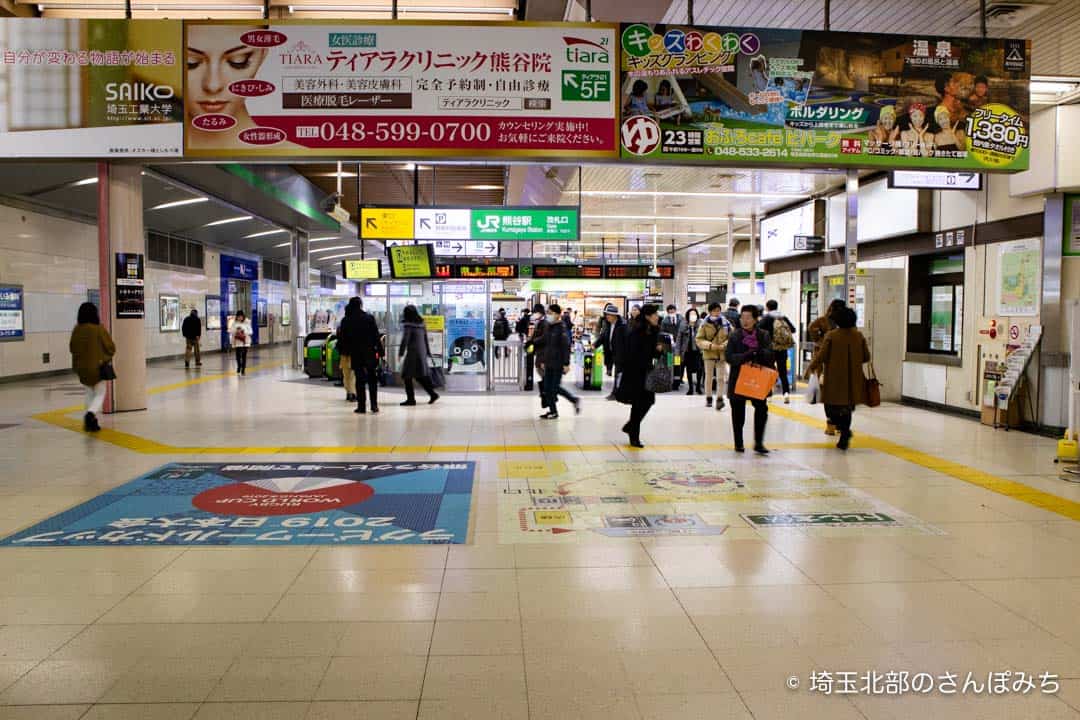 熊谷駅改札口