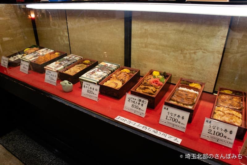 登利平 アズ熊谷店 群馬のお弁当鳥めしを食べてみた 埼玉北部のさんぽみち