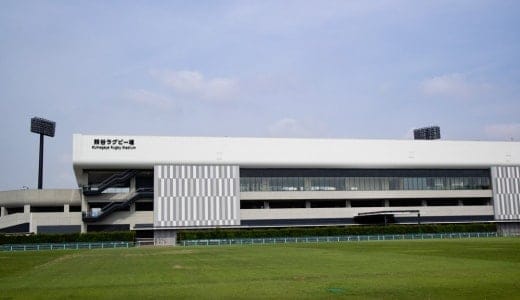 熊谷ラグビー場Aグラウンド