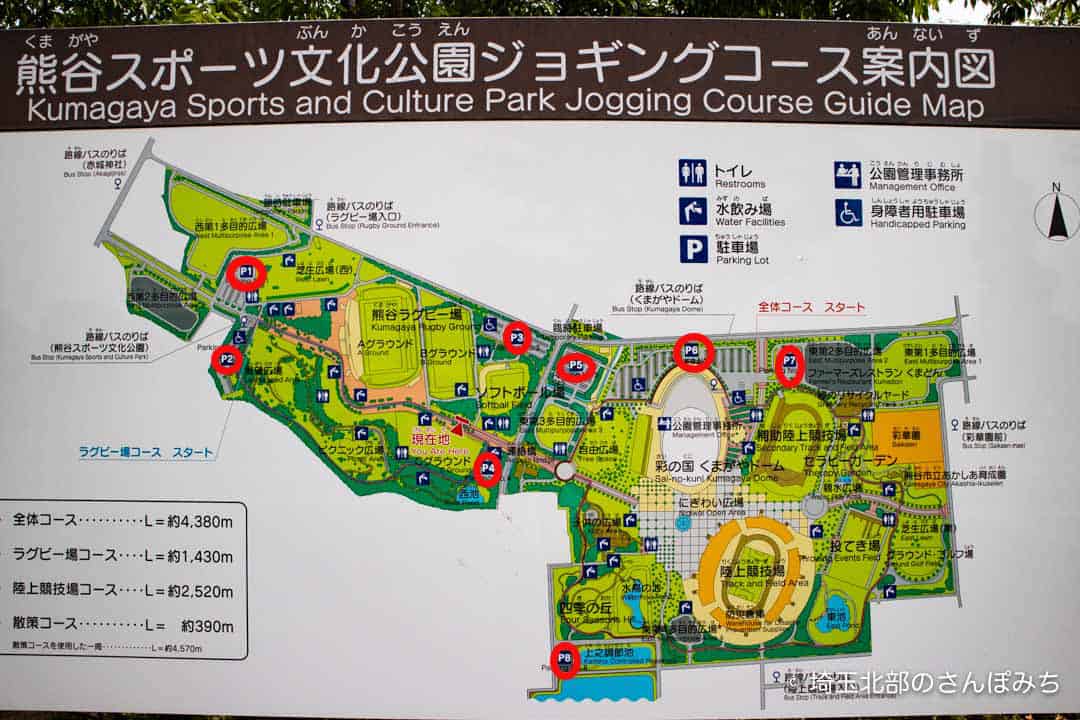 熊谷ラグビー場 駐車場 電車でのアクセス方法と施設紹介 埼玉北部のさんぽみち