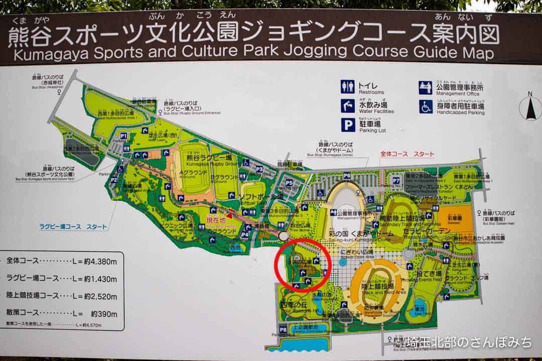 熊谷ラグビー場 駐車場 電車でのアクセス方法と施設紹介 埼玉北部のさんぽみち