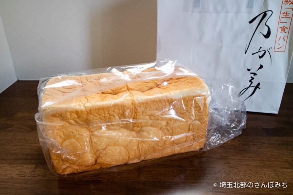 乃が美熊谷店の食パン2斤