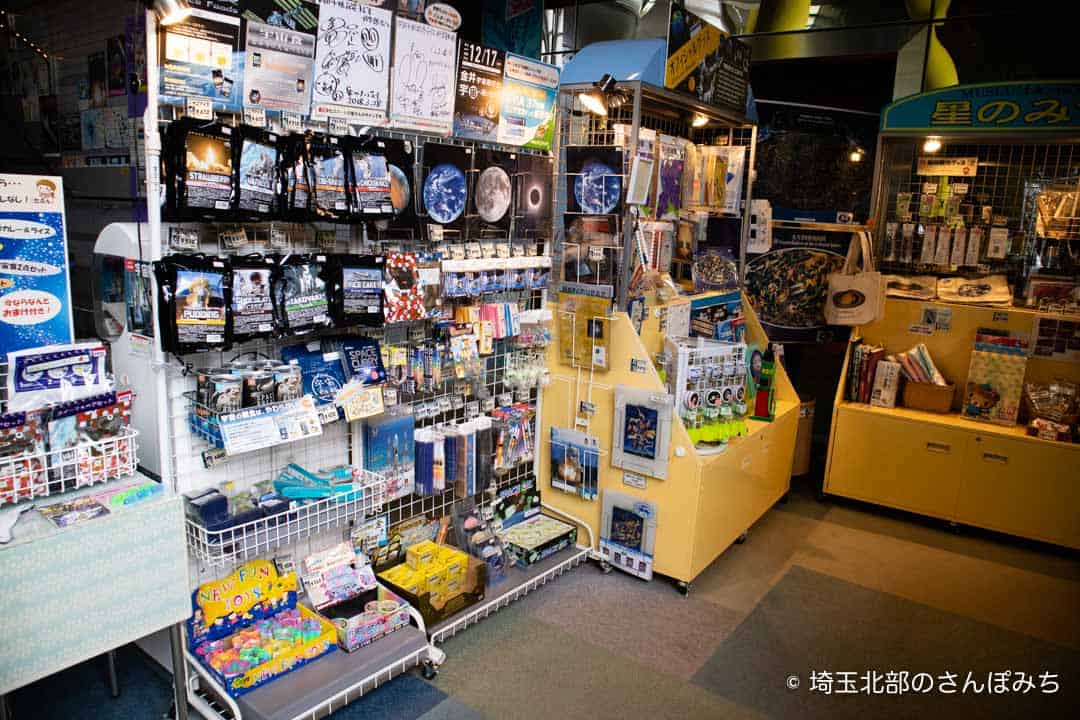 向井千秋記念科学館の売店