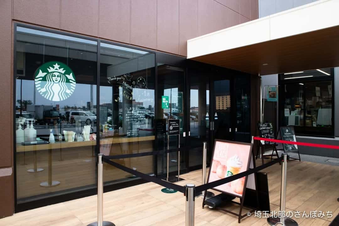 蓮田SA(上り)スターバックスコーヒーの外観