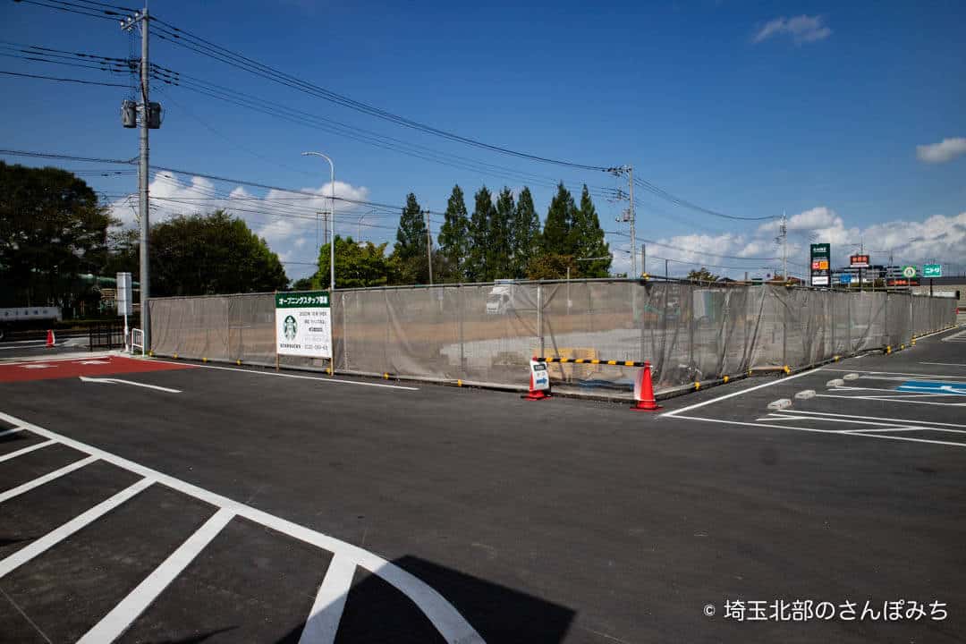 カインズモール羽生のスタバ
