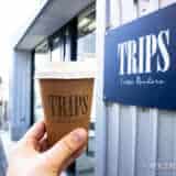 本庄・TRIPS Coffee Roasters（トリップスコーヒーロースターズ）｜自家焙煎コーヒーとスイーツのカフェ