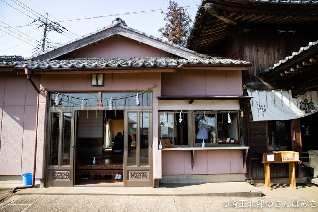 嵐山町・鬼鎮神社の社務所