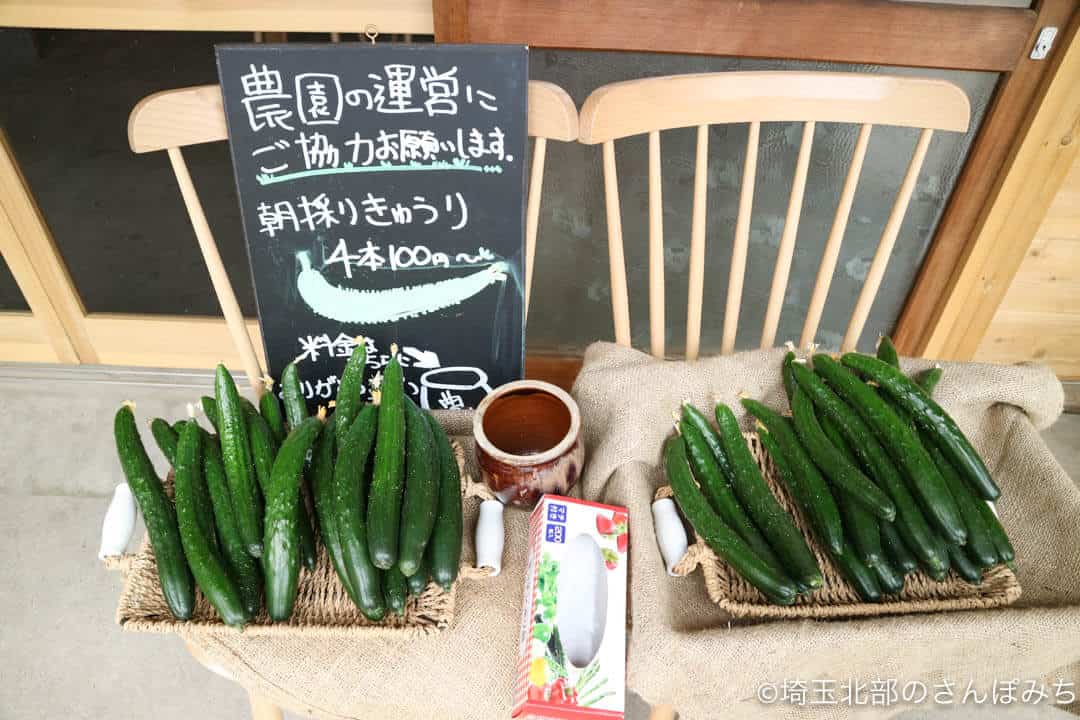 深谷・畑とキッチンカフェの野菜販売