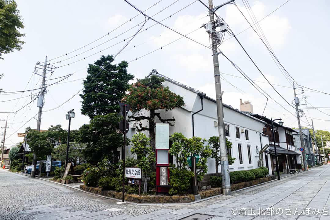 足利のカフェ・八蔵の外観