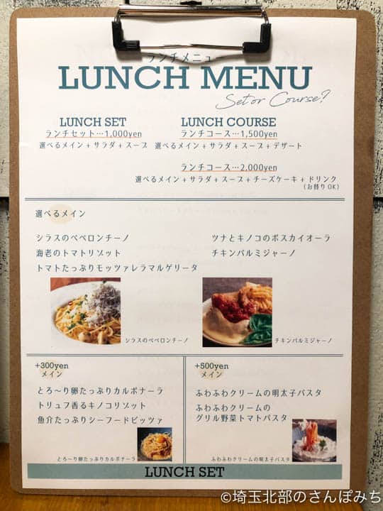 熊谷カフェ カルペディエム がオープン ランチやディナーにおすすめのおしゃれカフェ 埼玉北部のさんぽみち