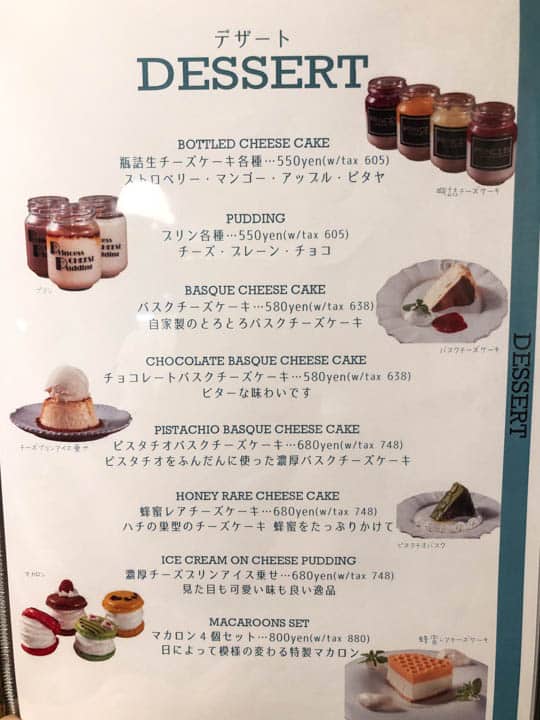 熊谷カフェ カルペディエム がオープン ランチやディナーにおすすめのおしゃれカフェ 埼玉北部のさんぽみち