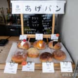 glin coffee北本店のあげパン