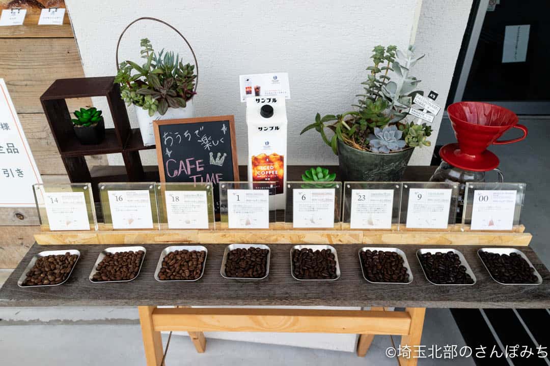 glin coffee北本店のコーヒー豆