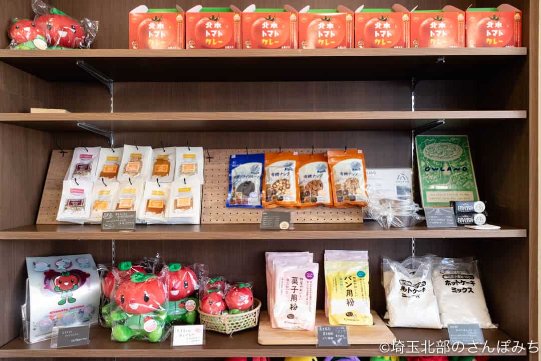 北本&green cafeの北本トマトカレー