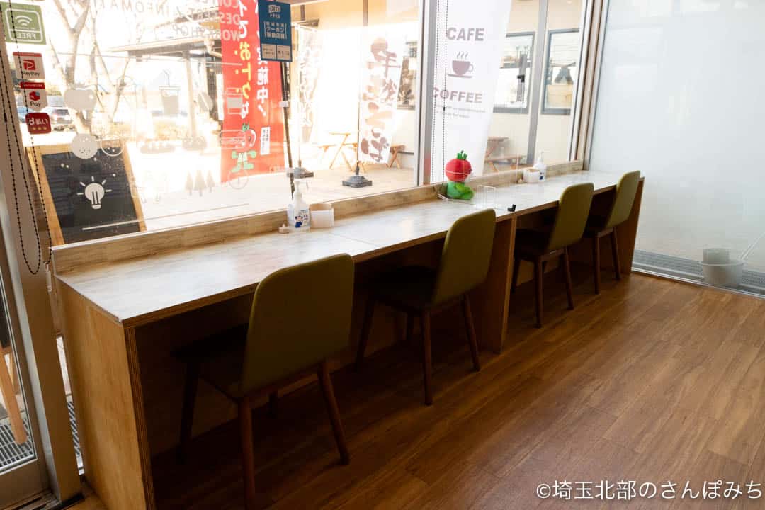 北本&green cafe1階カウンター席