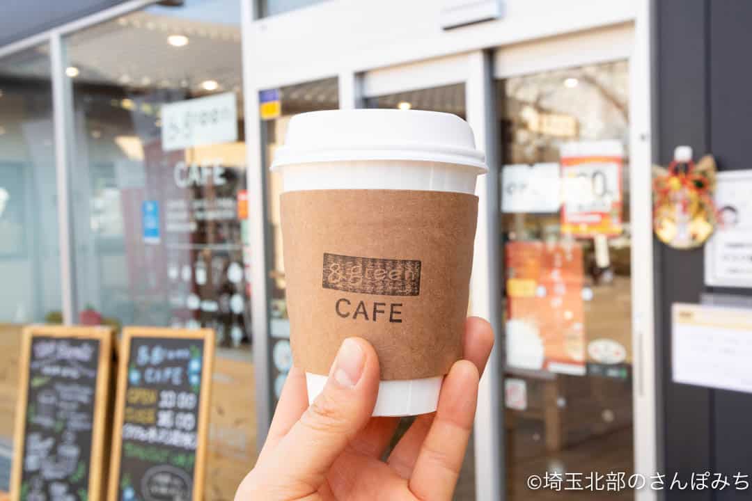 北本&green cafeのテイクアウトコーヒー