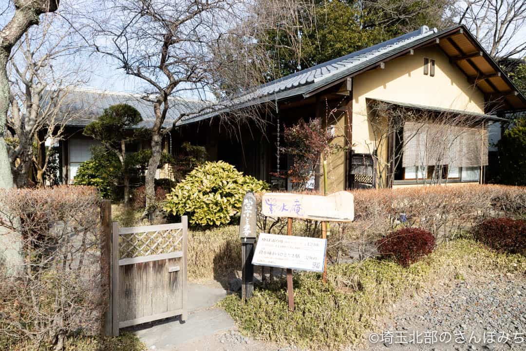 神川町・ヤマキ醸造ゆばカフェ紫水庵