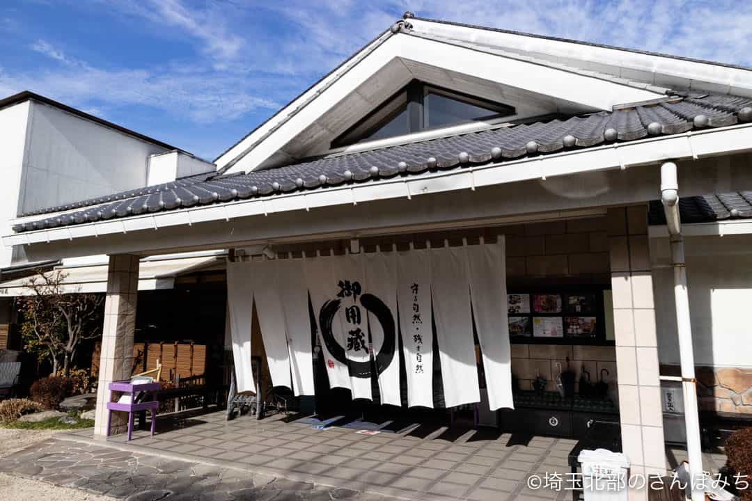 神川町・ヤマキ醸造の直売店