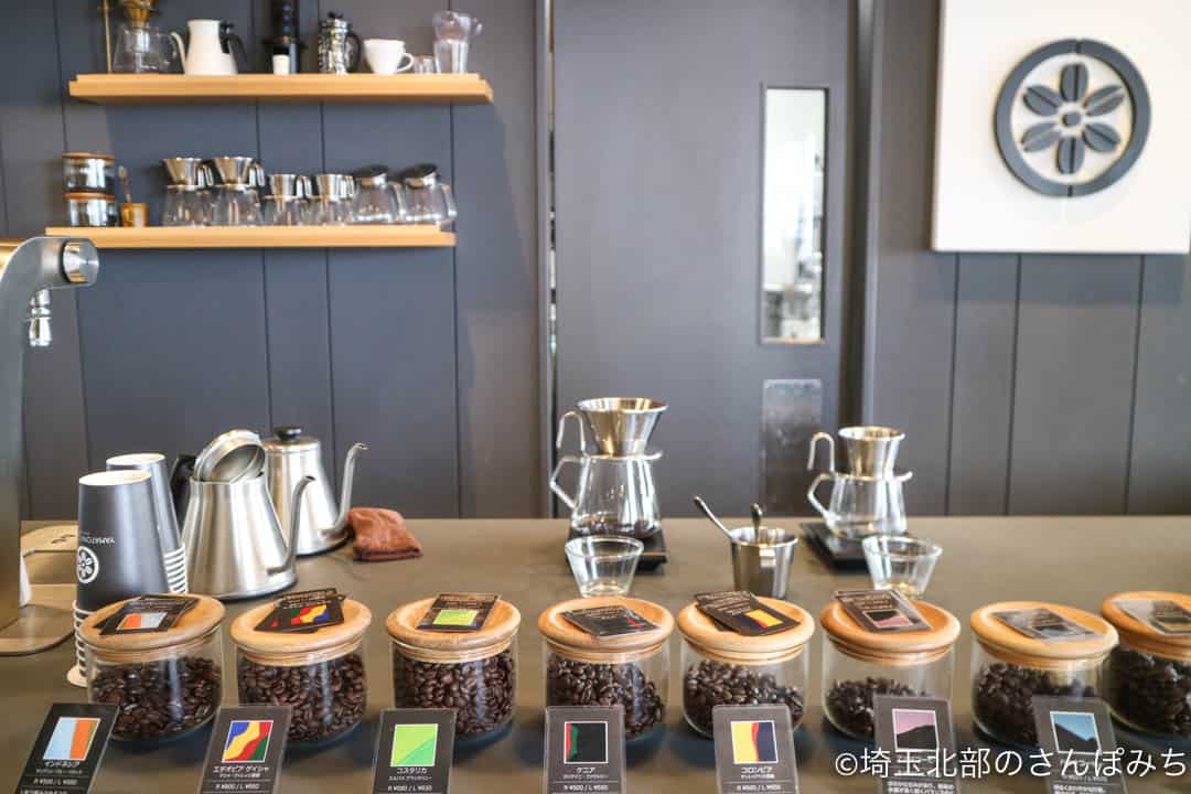 群馬県庁の展望カフェ・大和屋コーヒーの豆