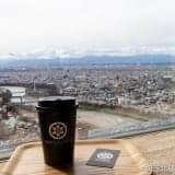 前橋・群馬県庁32階の展望カフェ！大和屋のコーヒースタンド「YAMATOYA COFFEE32」