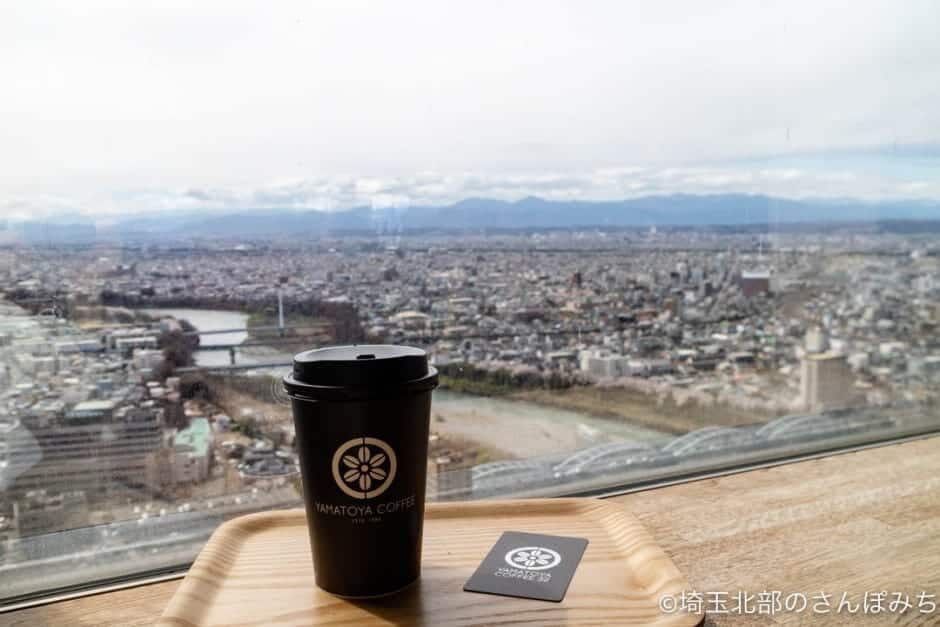 群馬県庁の展望カフェ・大和屋コーヒーからの景色