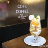 さいたま新都心にカフェ・COFK COFFEE＆Bar（コーフクコーヒーアンドバー）がオープン！