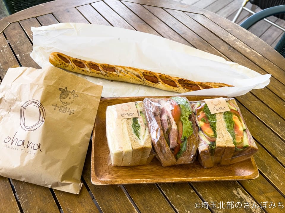 本庄早稲田パン屋・ベーカリーズキッチンオハナのサンドイッチ