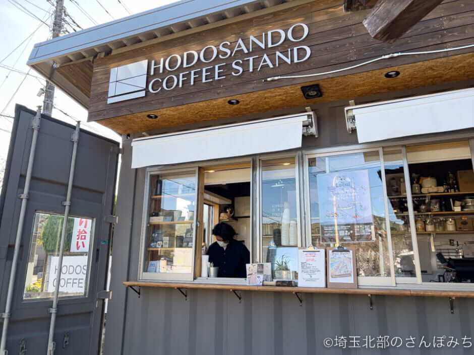 長瀞・宝登山参道のコーヒースタンドカフェ「HODOSANDO COFFEE STAND」カウンター
