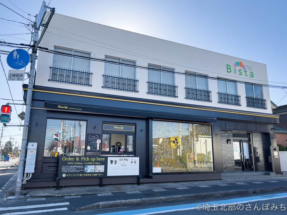 鴻巣・Bista Cafe（ビスタカフェ）外観