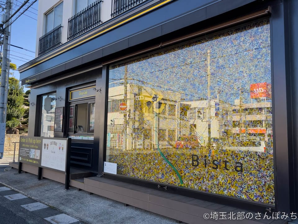 鴻巣・Bista Cafe（ビスタカフェ）インスタ映えスポット