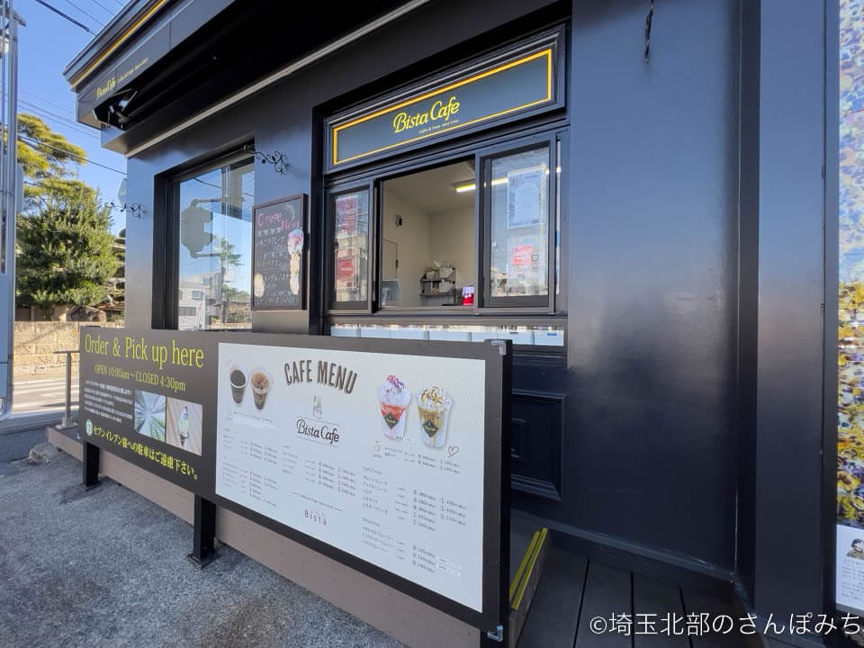 鴻巣・Bista Cafe（ビスタカフェ）注文カウンター