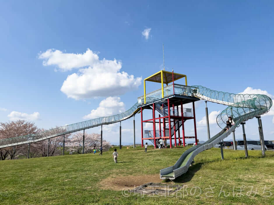 羽生スカイスポーツ公園遊具ローラーすべり台