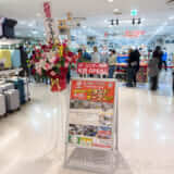 熊谷・ニットーモールにアイリスオーヤマのホームセンター「ユニディ」オープン！コストコ商品も買える