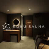 「ROKU SAUNA（ロクサウナ） 大宮与野店」4月21日オープン！個室プライベートサウナを体験してきた