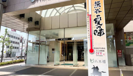 熊谷・八木橋百貨店に夏の風物詩「大温度計」を2023年も設置