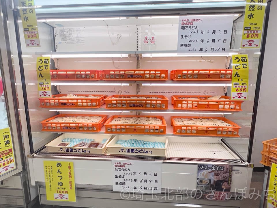 山田うどん入間工場の工場直売「ゆでうどん」の棚