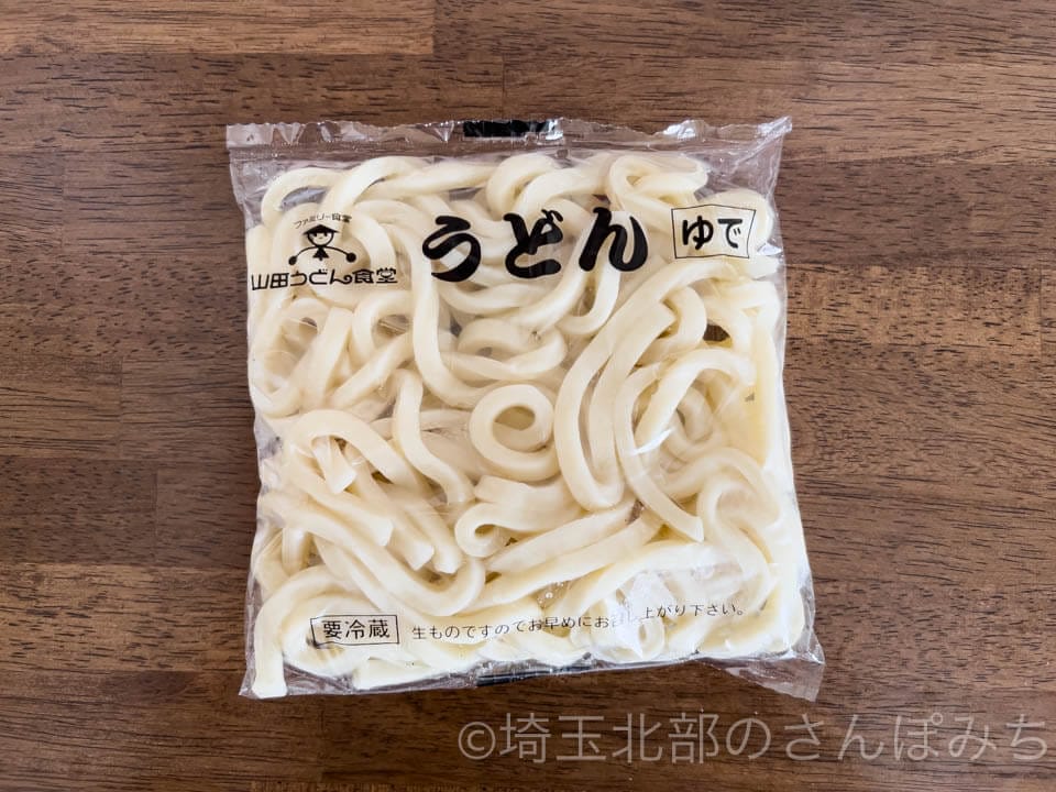 山田うどん入間工場の工場直売「ゆでうどん」