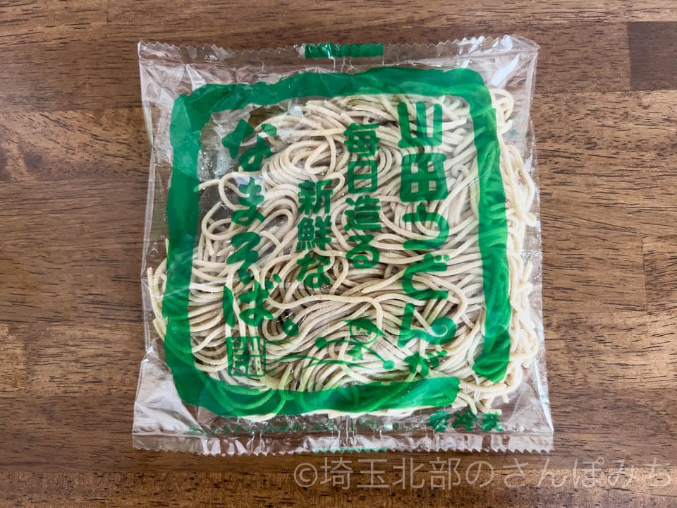 山田うどん入間工場の工場直売「生そば」