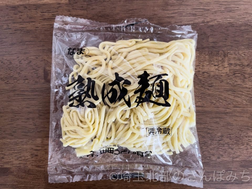 山田うどん入間工場の工場直売「熟成麺」