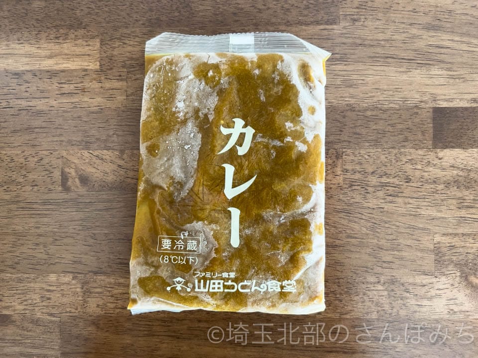 山田うどん入間工場の工場直売「カレー」