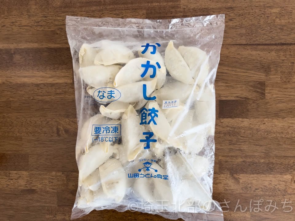 山田うどん入間工場の工場直売「かかし餃子」