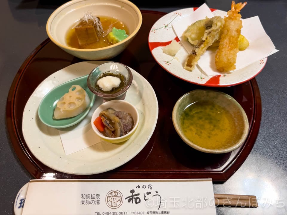 秩父温泉 ゆの宿 和どう夕食(揚物・煮物・酢の物)