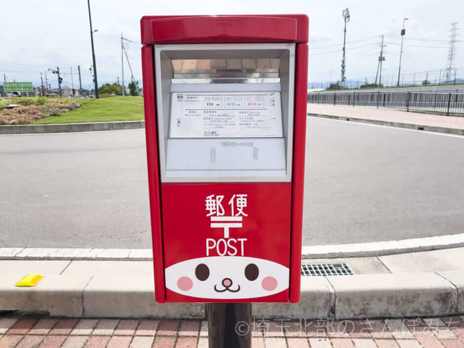 秩父鉄道・ふかや花園駅前のふっかちゃんポスト正面