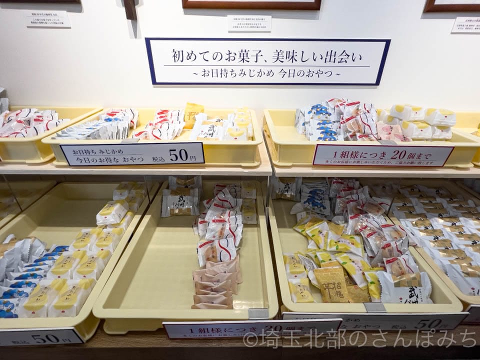 熊谷「梅林堂工場直売所」店内のお菓子