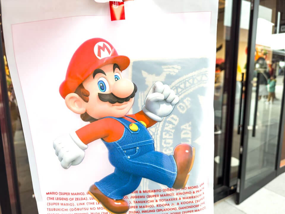 ふかや花園アウトレット「Nintendo TOKYO/OSAKA」ショップ袋