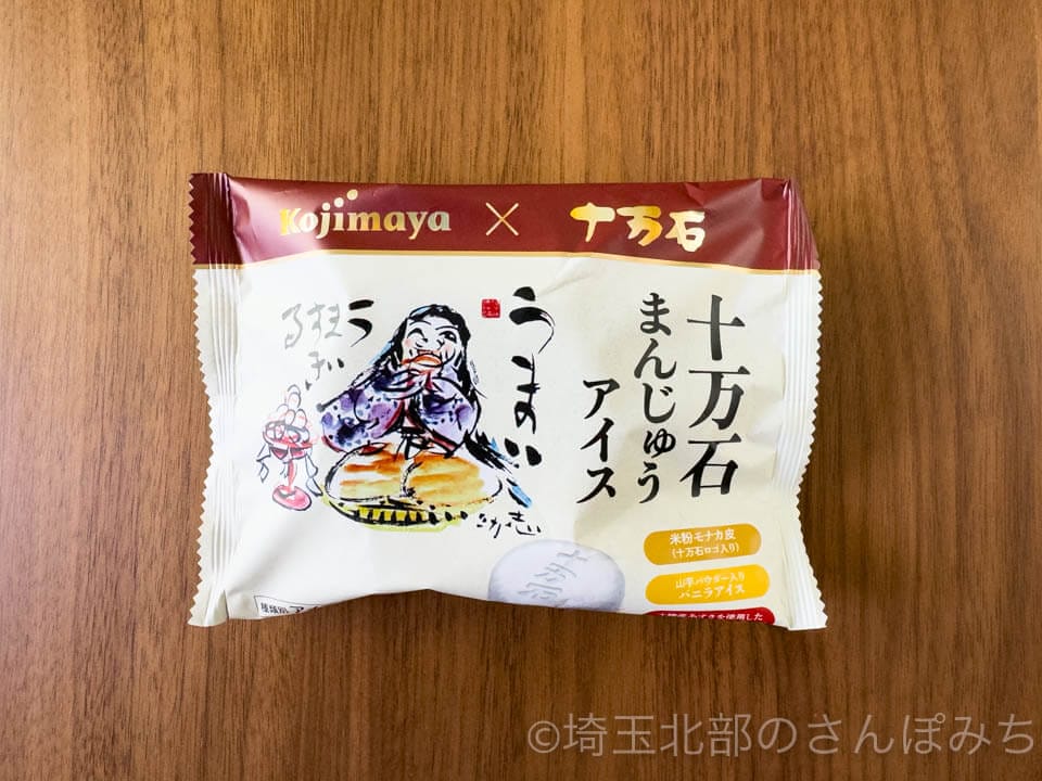 十万石まんじゅうアイスパッケージ